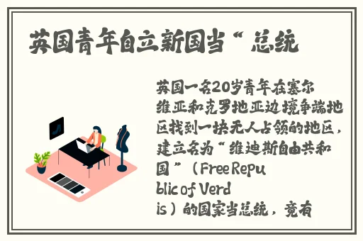 男人和女人在床的app